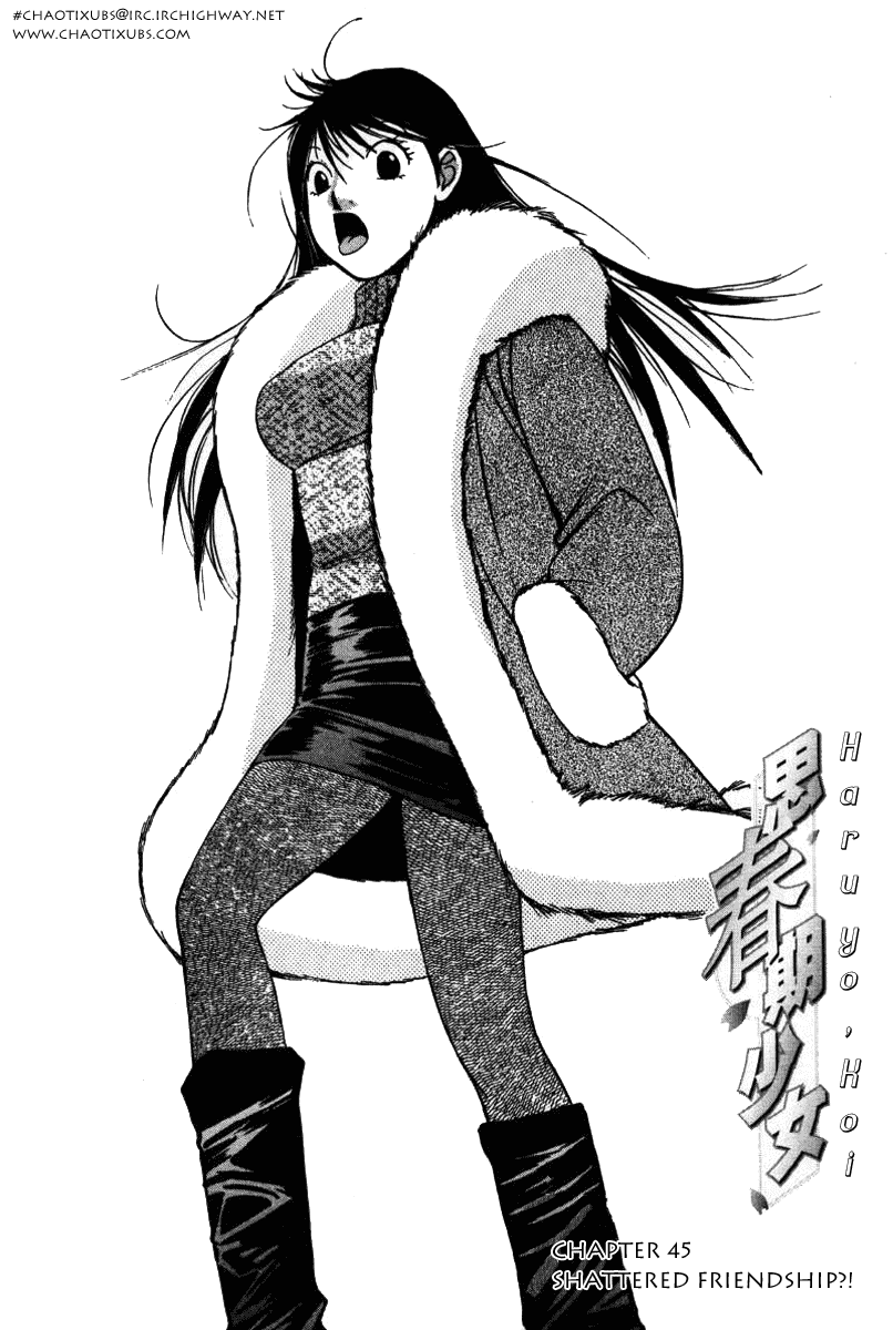 Haru yo, Koi Chapter 45 page 1 - Chapter 45: Shattered Friendship