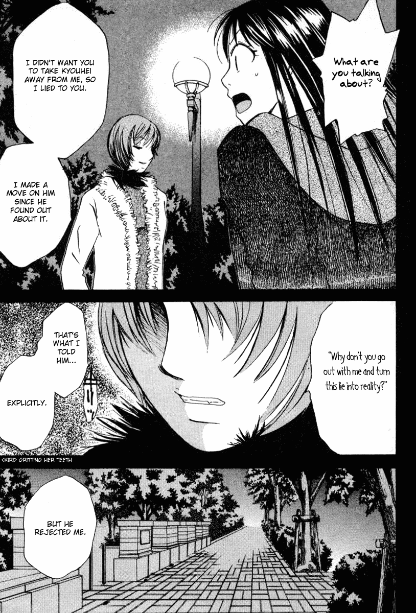 Haru yo, Koi Chapter 45 page 19 - Chapter 45: Shattered Friendship