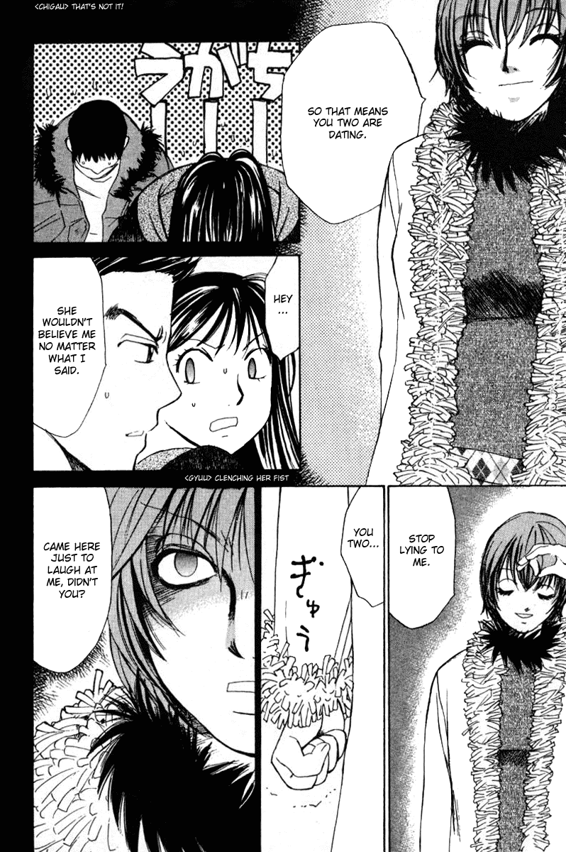 Haru yo, Koi Chapter 45 page 20 - Chapter 45: Shattered Friendship