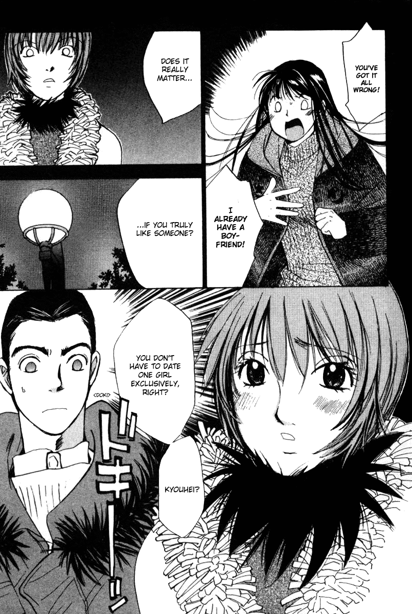 Haru yo, Koi Chapter 45 page 21 - Chapter 45: Shattered Friendship