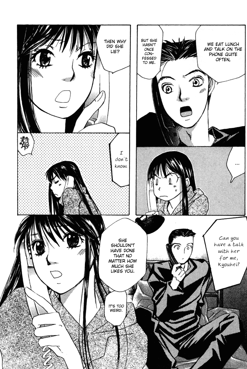 Haru yo, Koi Chapter 45 page 3 - Chapter 45: Shattered Friendship
