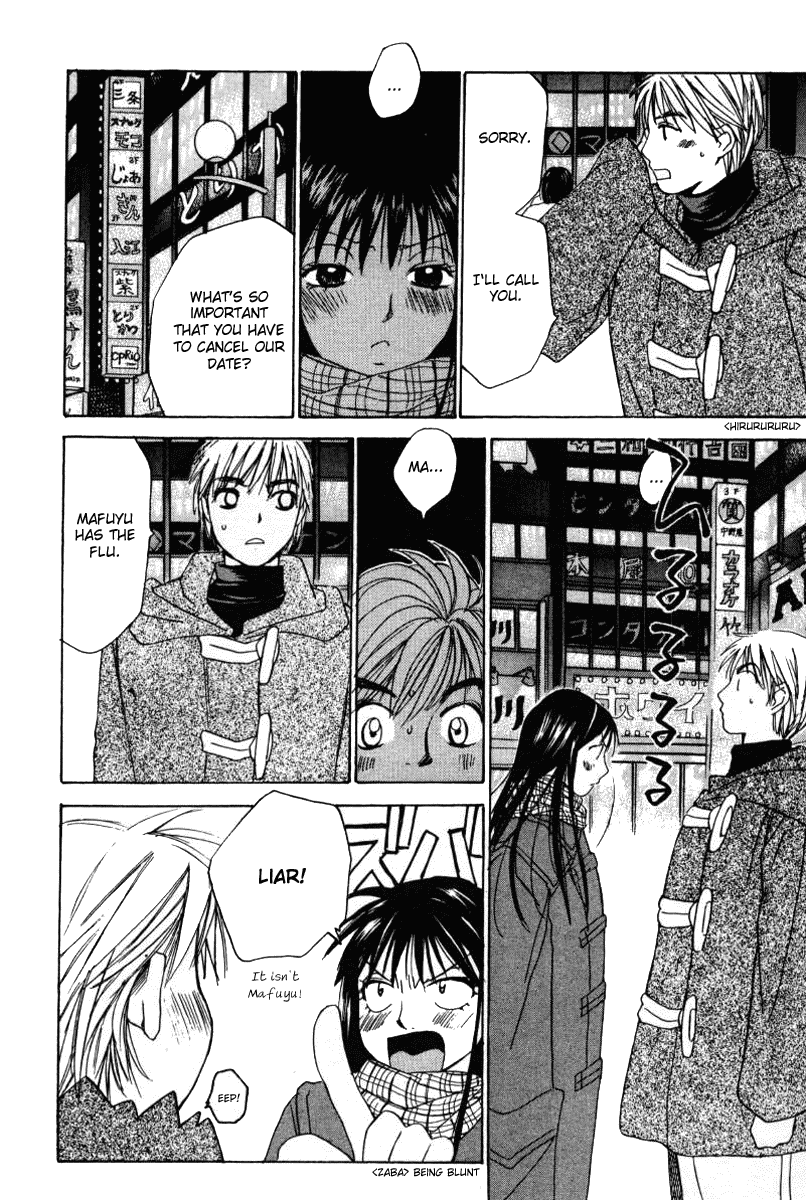 Haru yo, Koi Chapter 45 page 8 - Chapter 45: Shattered Friendship