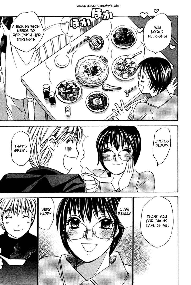 Haru yo, Koi Chapter 46 page 25 - Chapter 46: Different Ways of Thinking