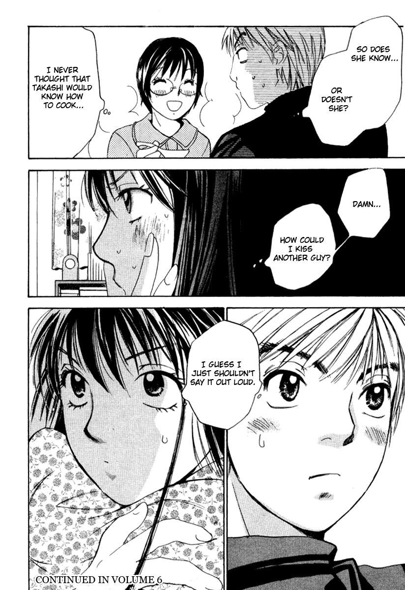 Haru yo, Koi Chapter 46 page 26 - Chapter 46: Different Ways of Thinking