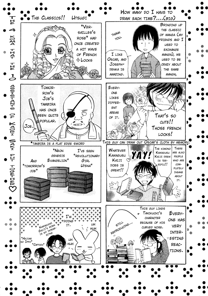 Haru yo, Koi Chapter 46 page 32 - Chapter 46: Different Ways of Thinking