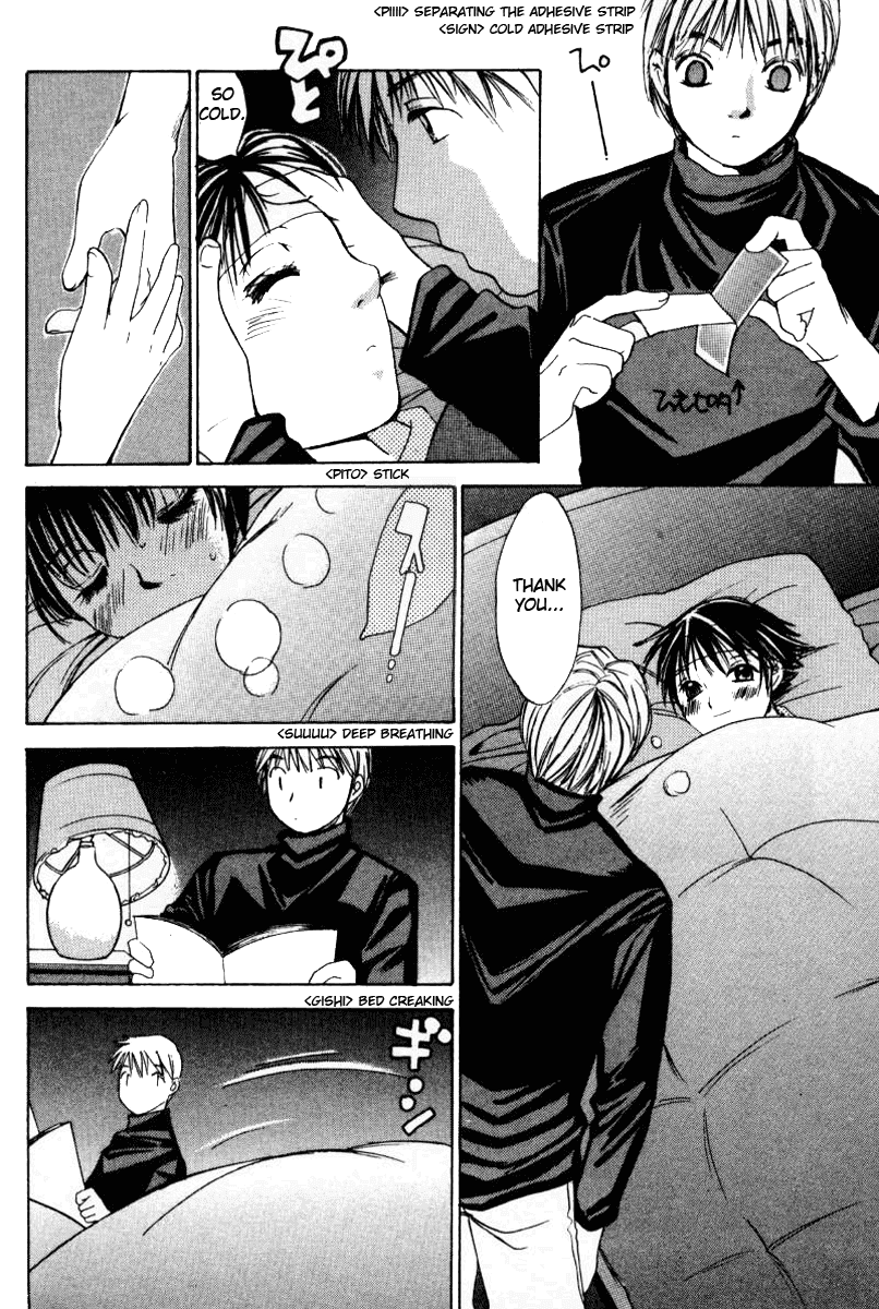 Haru yo, Koi Chapter 46 page 6 - Chapter 46: Different Ways of Thinking