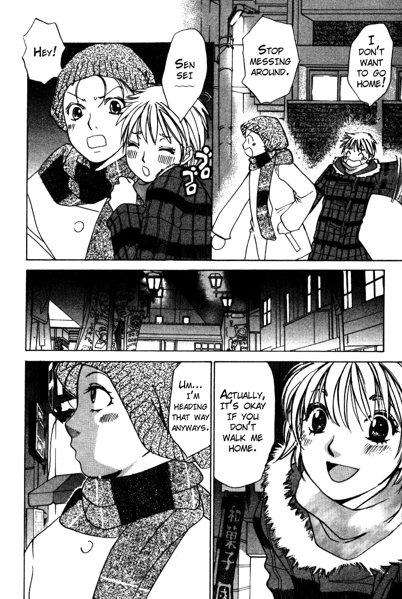Haru yo, Koi Chapter 47 page 24 - Chapter 47: The Forbidden Fruit