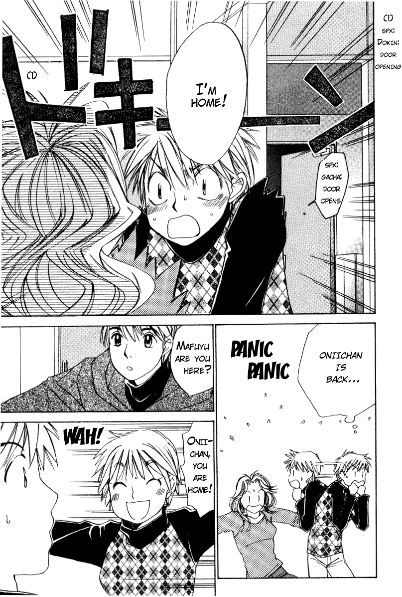 Haru yo, Koi Chapter 47 page 27 - Chapter 47: The Forbidden Fruit