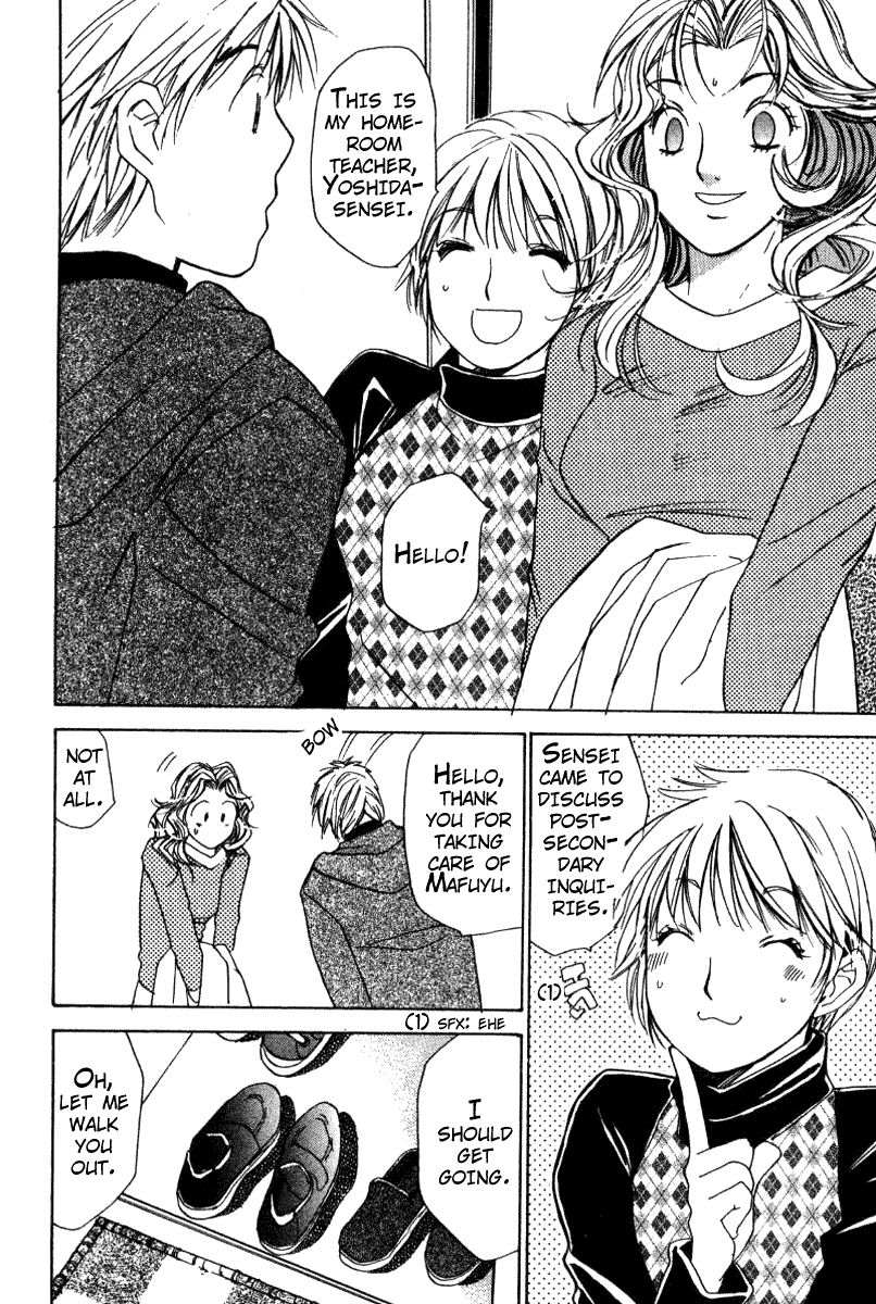 Haru yo, Koi Chapter 47 page 28 - Chapter 47: The Forbidden Fruit