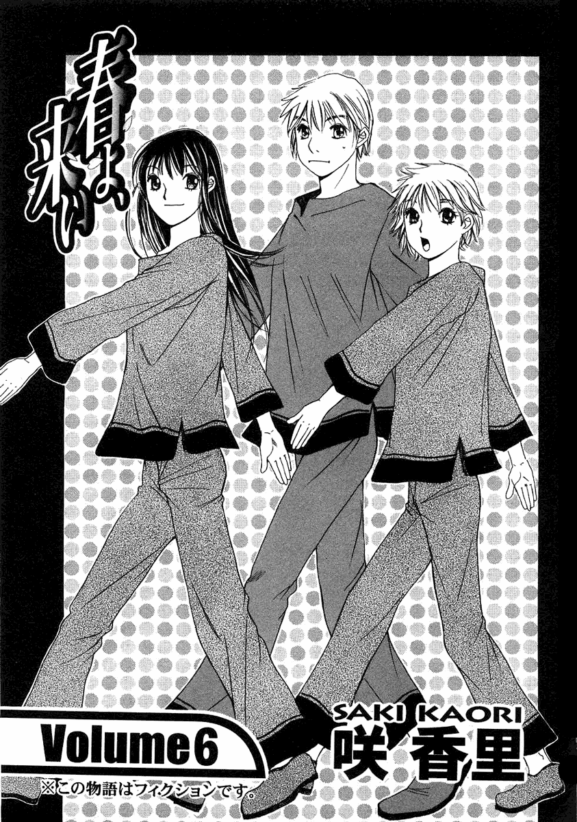 Haru yo, Koi Chapter 47 page 6 - Chapter 47: The Forbidden Fruit