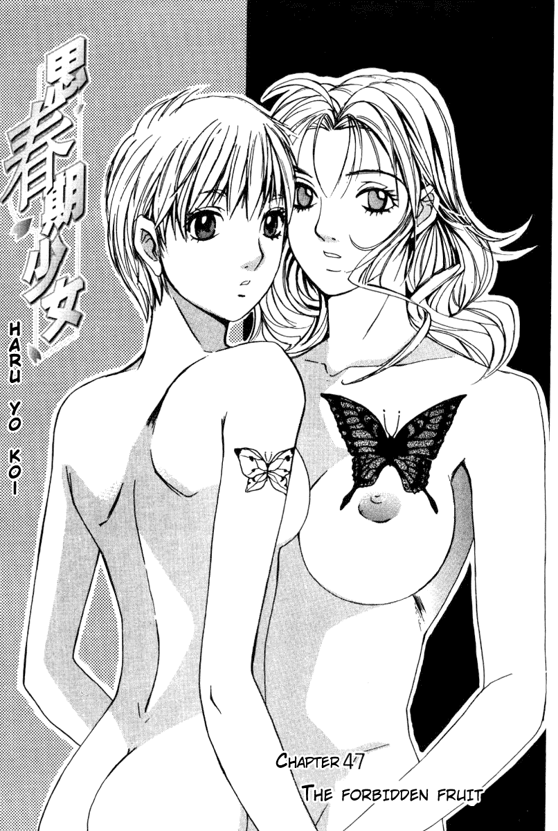 Haru yo, Koi Chapter 47 page 7 - Chapter 47: The Forbidden Fruit