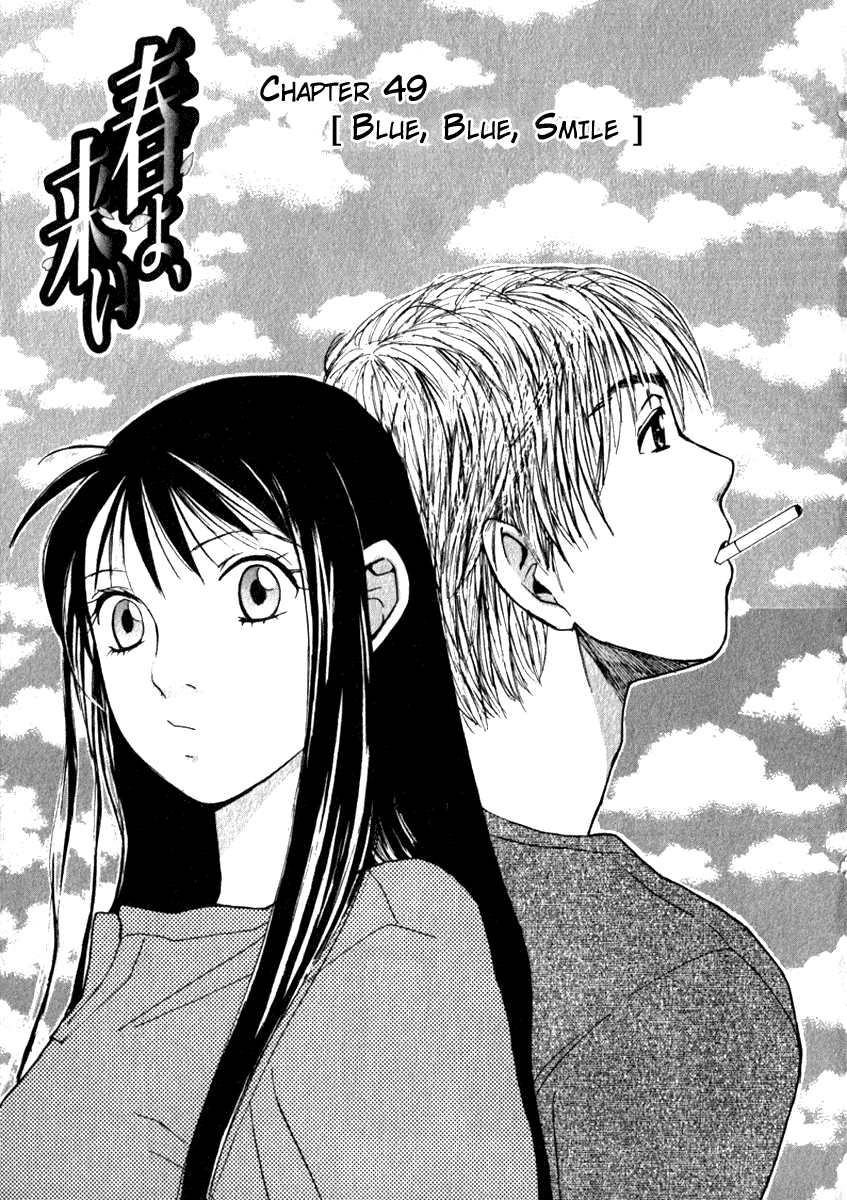 Haru yo, Koi Chapter 49 page 1 - Chapter 49: [Blue, Blue, Smile]