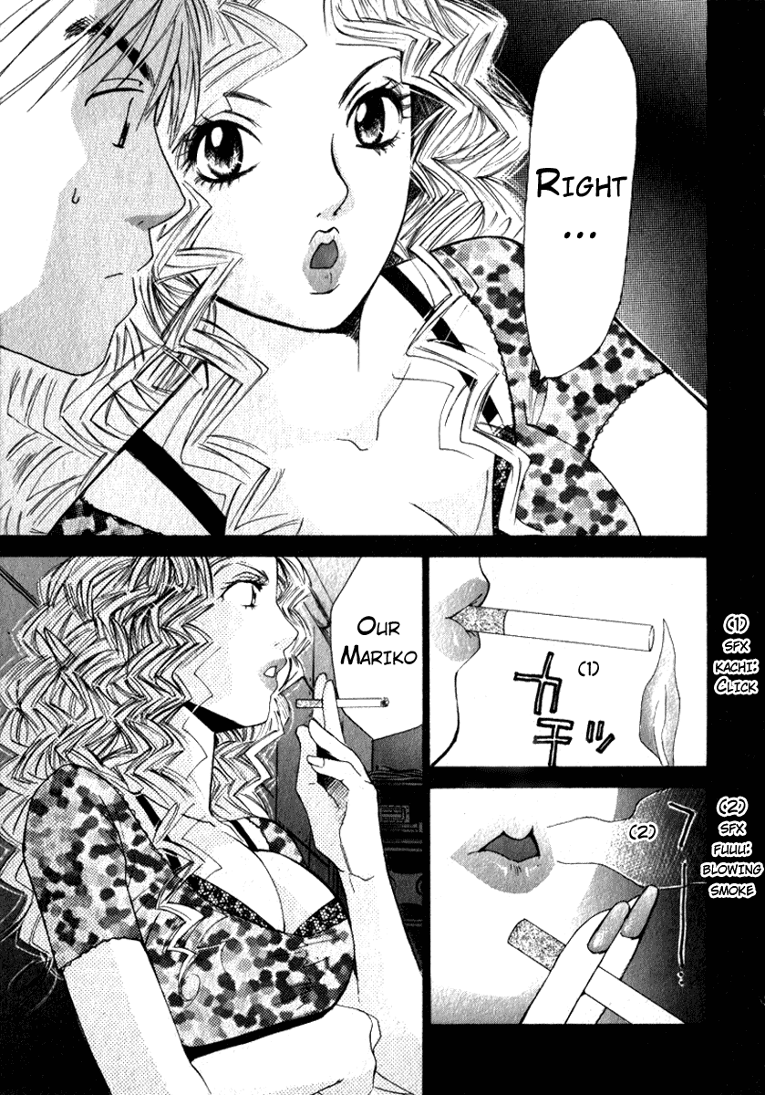 Haru yo, Koi Chapter 49 page 17 - Chapter 49: [Blue, Blue, Smile]