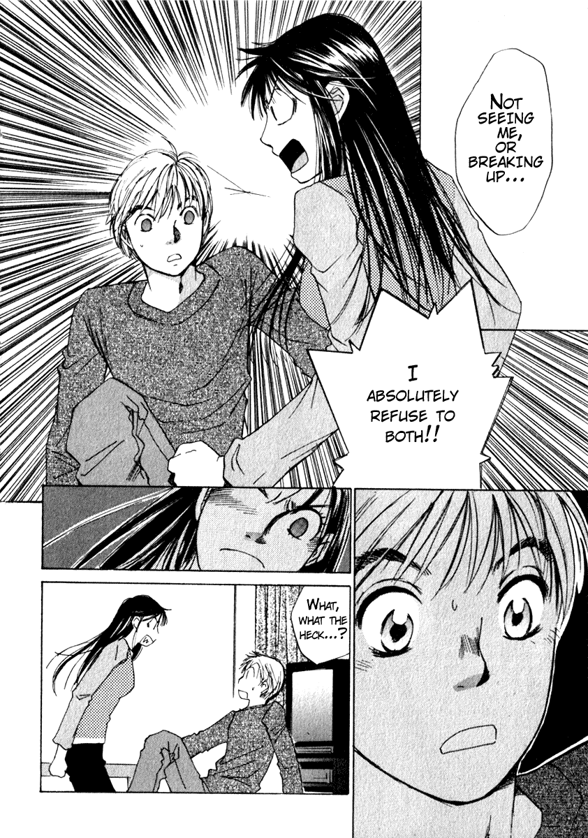 Haru yo, Koi Chapter 49 page 2 - Chapter 49: [Blue, Blue, Smile]
