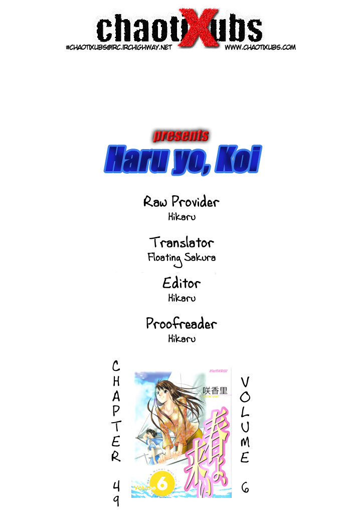 Haru yo, Koi Chapter 49 page 21 - Chapter 49: [Blue, Blue, Smile]