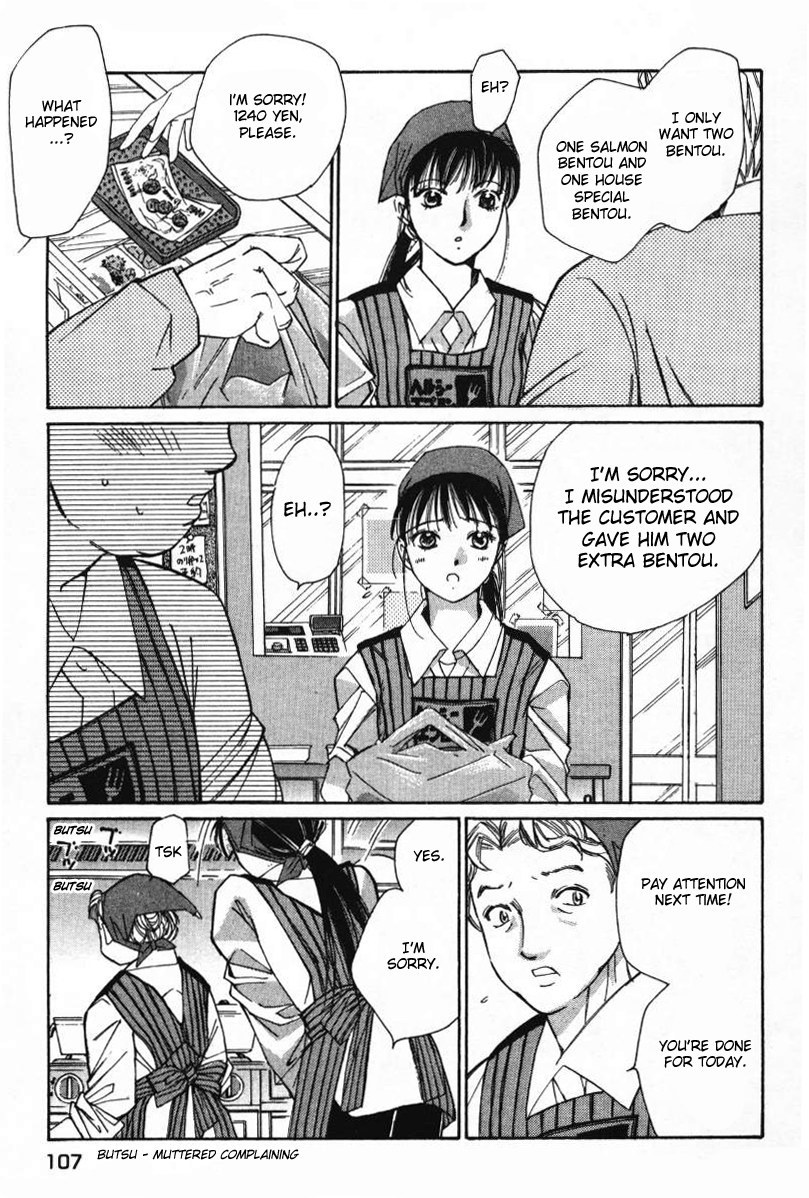 Haru yo, Koi Chapter 5 page 17 - Chapter 5: An "Out Of Sync" Harmony