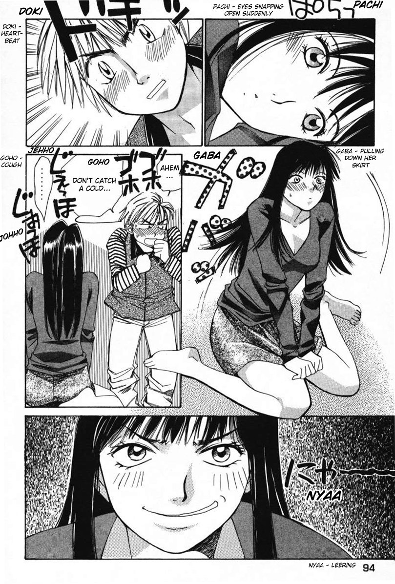 Haru yo, Koi Chapter 5 page 4 - Chapter 5: An "Out Of Sync" Harmony