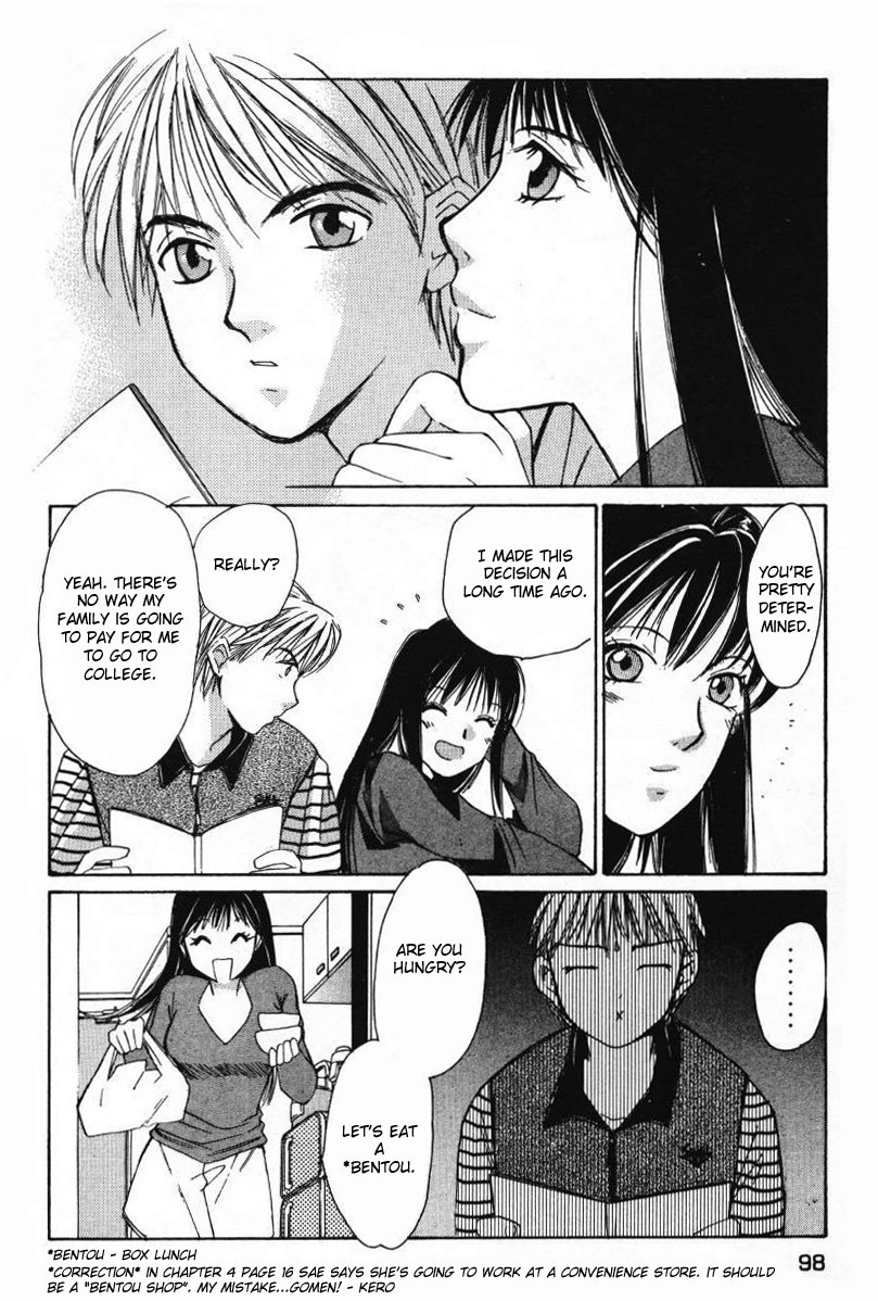 Haru yo, Koi Chapter 5 page 8 - Chapter 5: An "Out Of Sync" Harmony