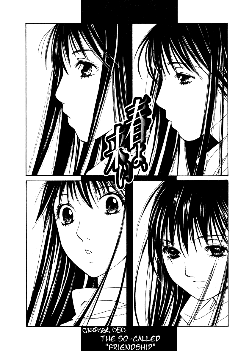 Haru yo, Koi Chapter 50 page 1 - Chapter 50: The So-Called "Friendship"