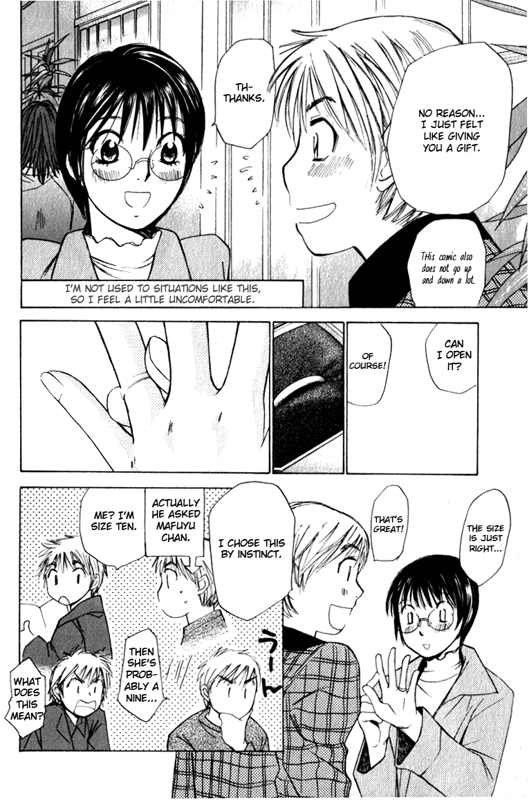 Haru yo, Koi Chapter 50 page 12 - Chapter 50: The So-Called "Friendship"