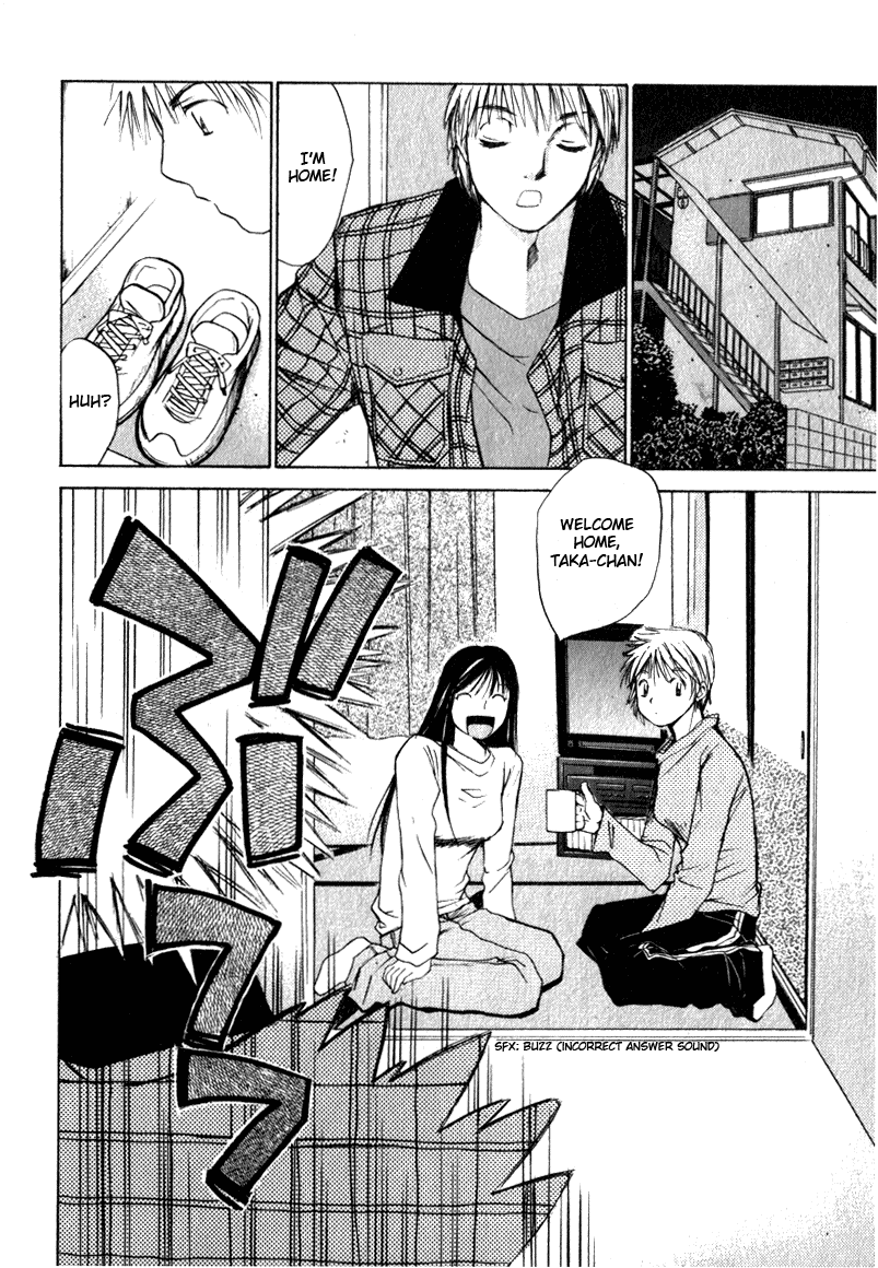 Haru yo, Koi Chapter 50 page 16 - Chapter 50: The So-Called "Friendship"