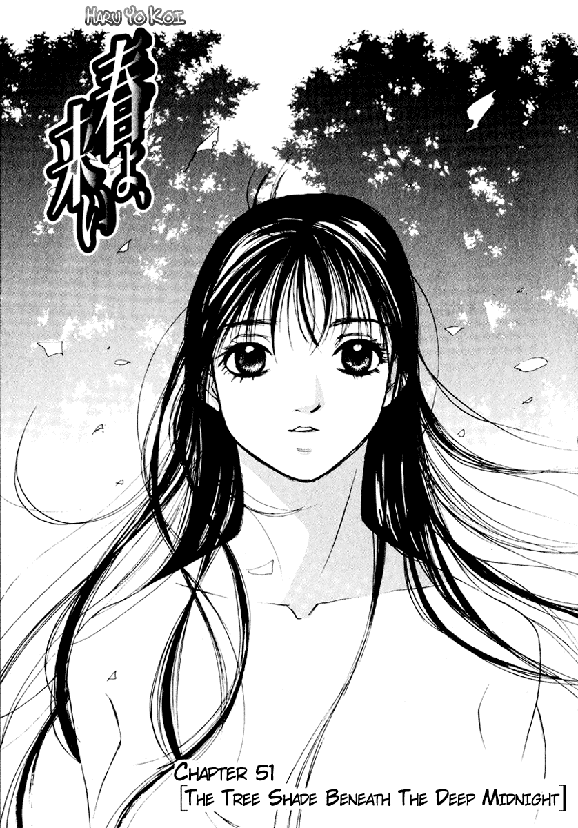 Haru yo, Koi Chapter 51 page 1 - Chapter 51: The Tree Shade Beneath the Deep Midnight