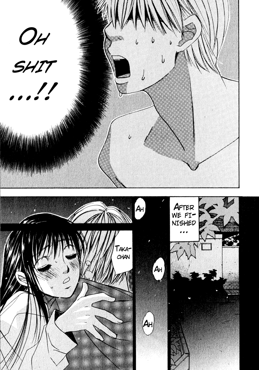 Haru yo, Koi Chapter 51 page 15 - Chapter 51: The Tree Shade Beneath the Deep Midnight