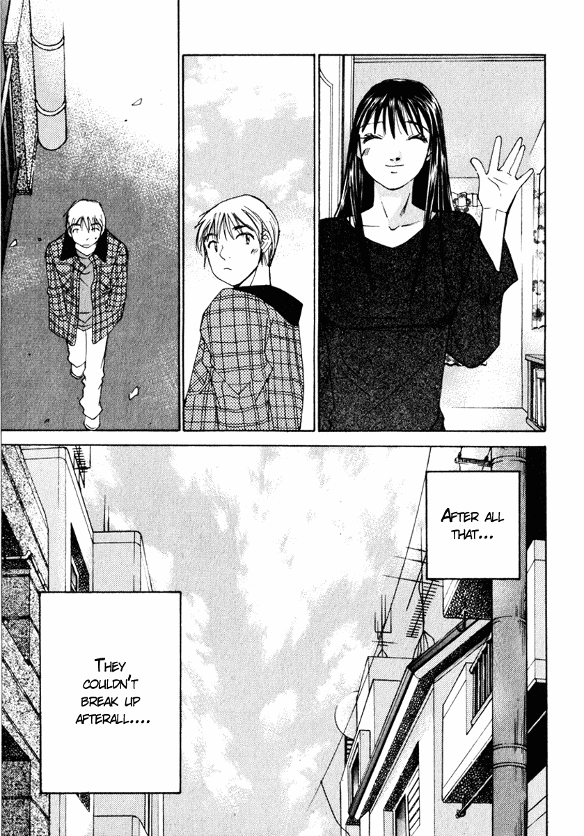 Haru yo, Koi Chapter 51 page 23 - Chapter 51: The Tree Shade Beneath the Deep Midnight