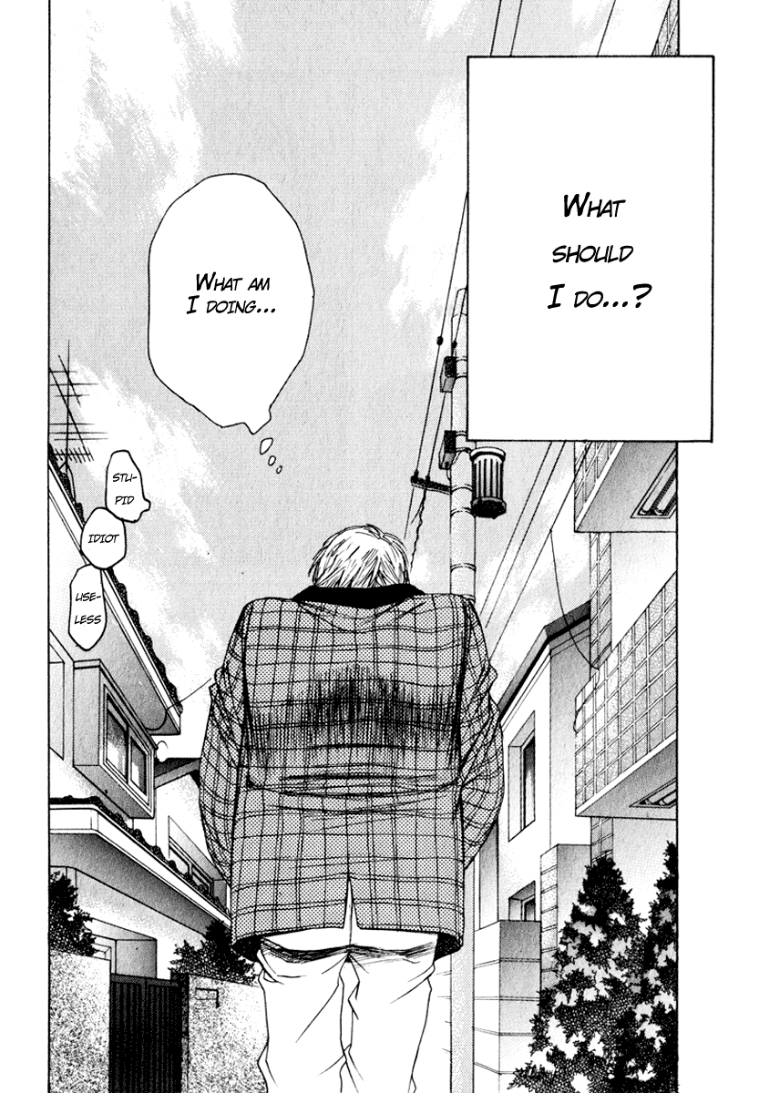 Haru yo, Koi Chapter 51 page 24 - Chapter 51: The Tree Shade Beneath the Deep Midnight
