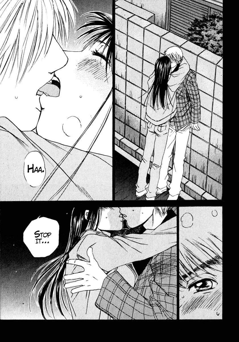 Haru yo, Koi Chapter 51 page 3 - Chapter 51: The Tree Shade Beneath the Deep Midnight