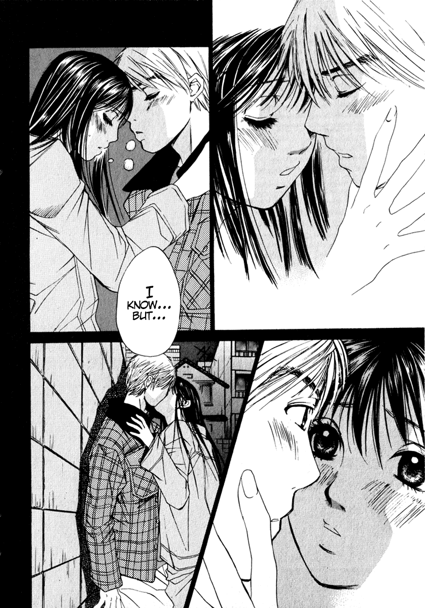 Haru yo, Koi Chapter 51 page 4 - Chapter 51: The Tree Shade Beneath the Deep Midnight
