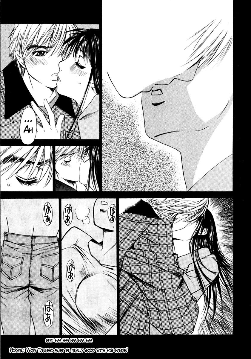Haru yo, Koi Chapter 51 page 5 - Chapter 51: The Tree Shade Beneath the Deep Midnight