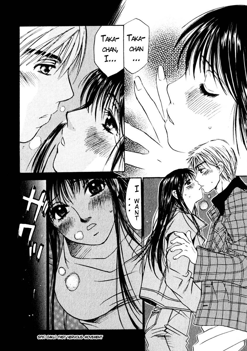 Haru yo, Koi Chapter 51 page 6 - Chapter 51: The Tree Shade Beneath the Deep Midnight