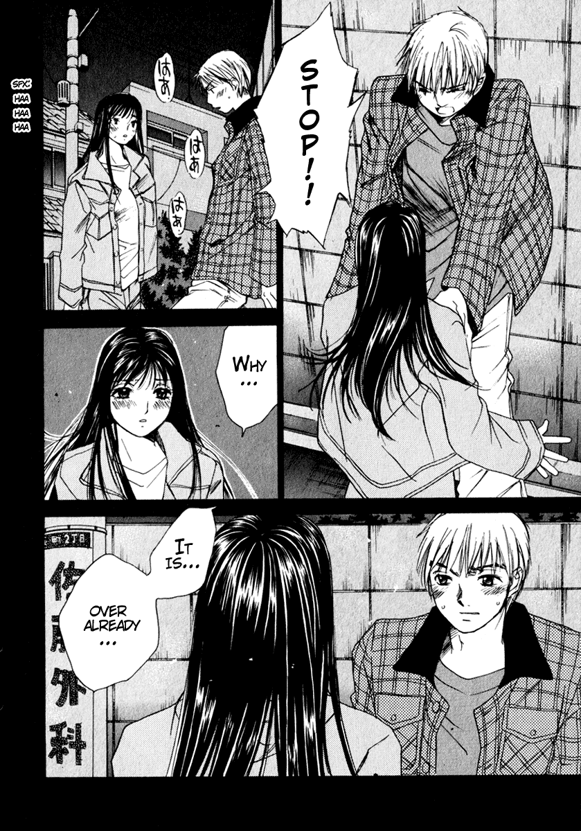 Haru yo, Koi Chapter 51 page 8 - Chapter 51: The Tree Shade Beneath the Deep Midnight