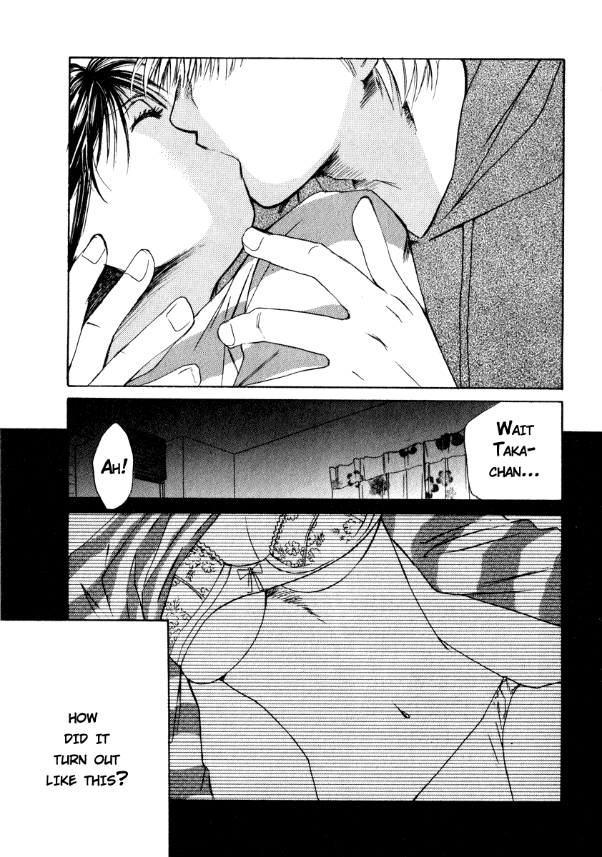 Haru yo, Koi Chapter 52 page 12 - Chapter 52: Even If It's Wrong, It's Still Love?
