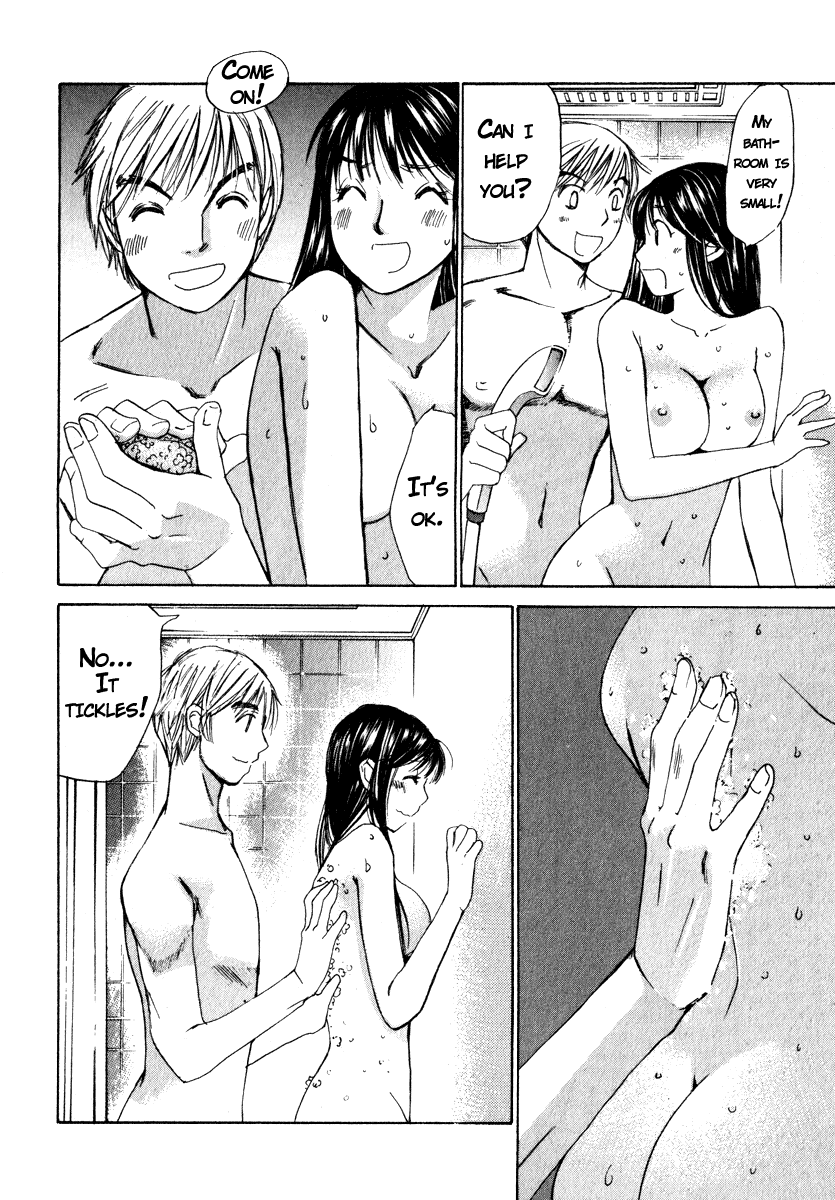 Haru yo, Koi Chapter 52 page 17 - Chapter 52: Even If It's Wrong, It's Still Love?