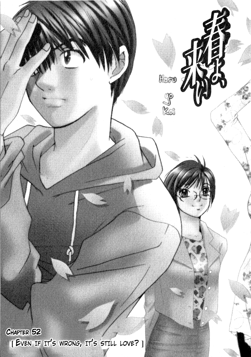Haru yo, Koi Chapter 52 page 2 - Chapter 52: Even If It's Wrong, It's Still Love?