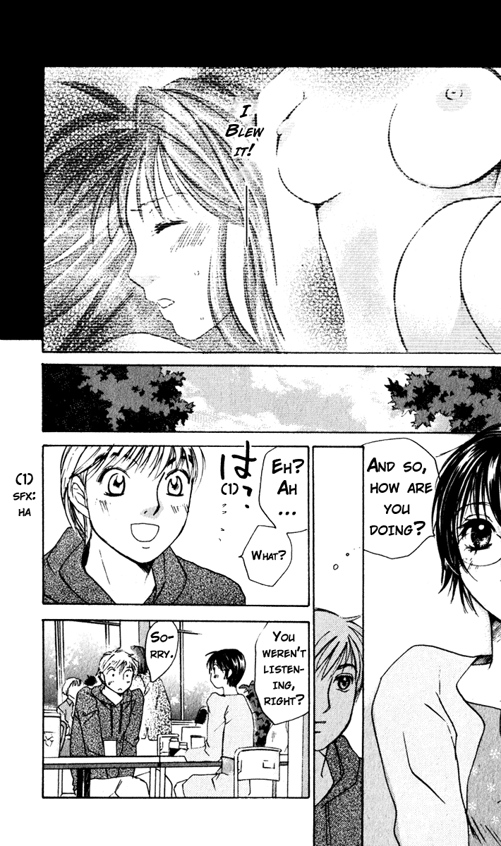 Haru yo, Koi Chapter 52 page 5 - Chapter 52: Even If It's Wrong, It's Still Love?