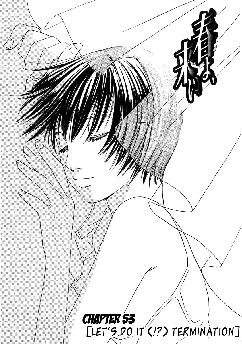 Haru yo, Koi Chapter 53 page 1 - Chapter 53: Let's Do It (!?) Termination