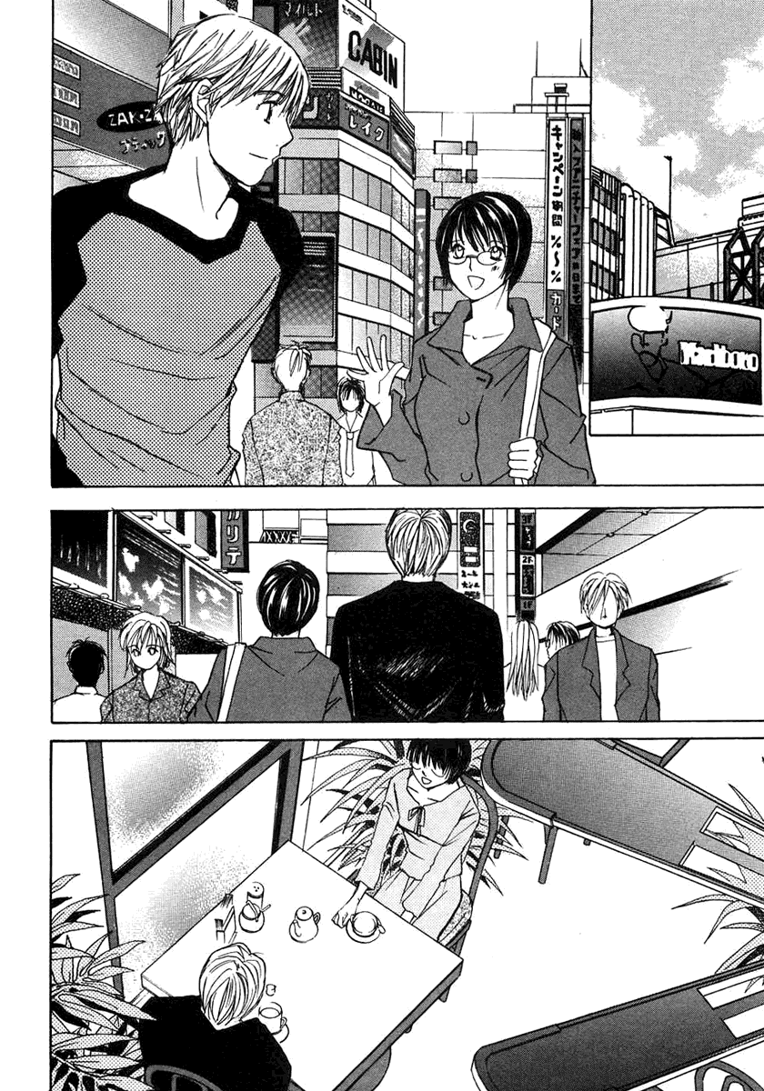 Haru yo, Koi Chapter 53 page 12 - Chapter 53: Let's Do It (!?) Termination