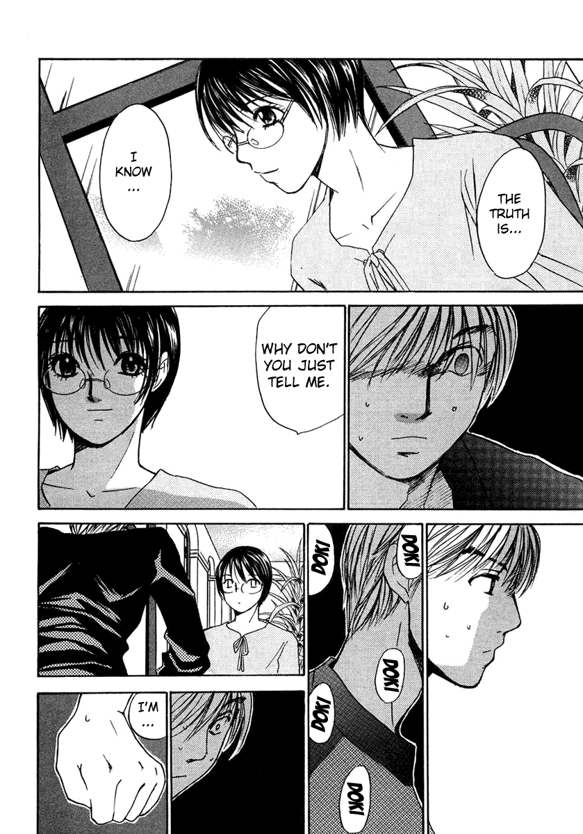 Haru yo, Koi Chapter 53 page 16 - Chapter 53: Let's Do It (!?) Termination