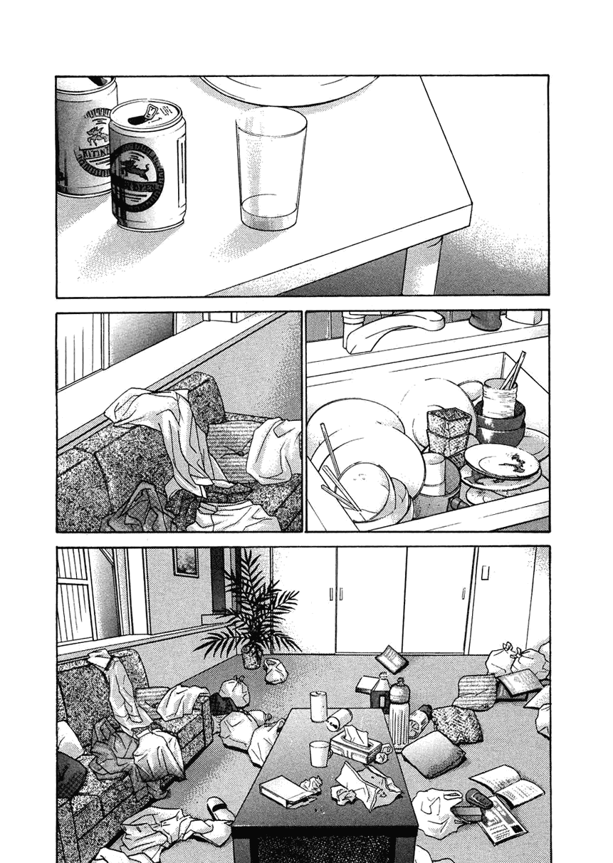 Haru yo, Koi Chapter 53 page 2 - Chapter 53: Let's Do It (!?) Termination