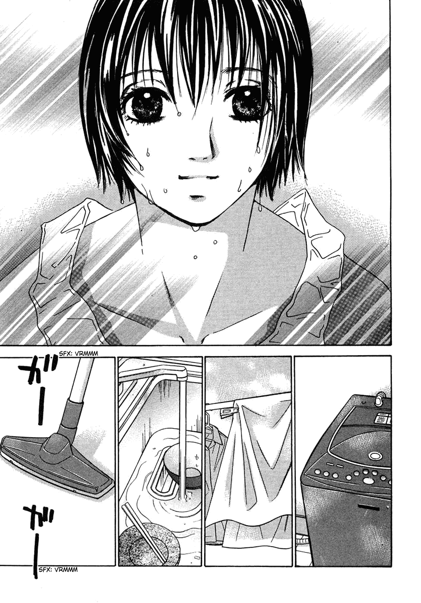 Haru yo, Koi Chapter 53 page 5 - Chapter 53: Let's Do It (!?) Termination