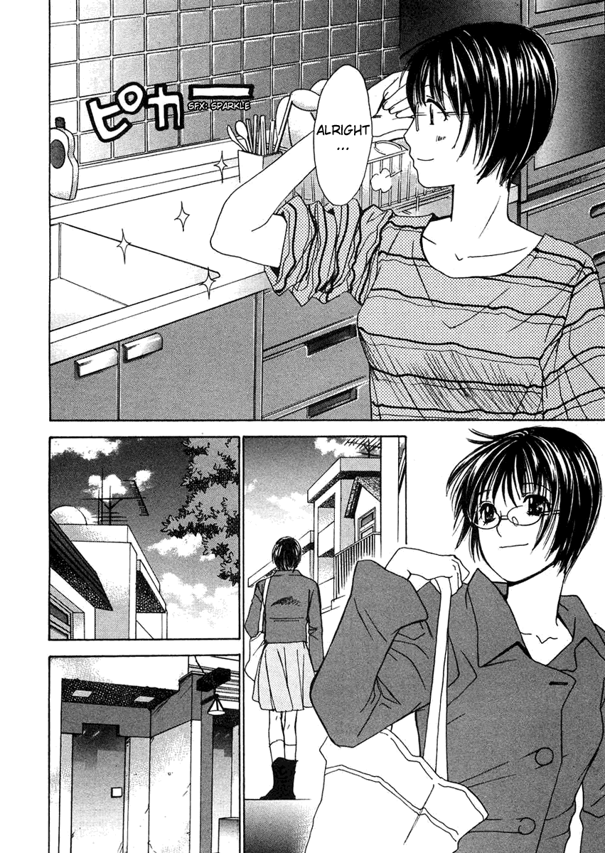 Haru yo, Koi Chapter 53 page 6 - Chapter 53: Let's Do It (!?) Termination