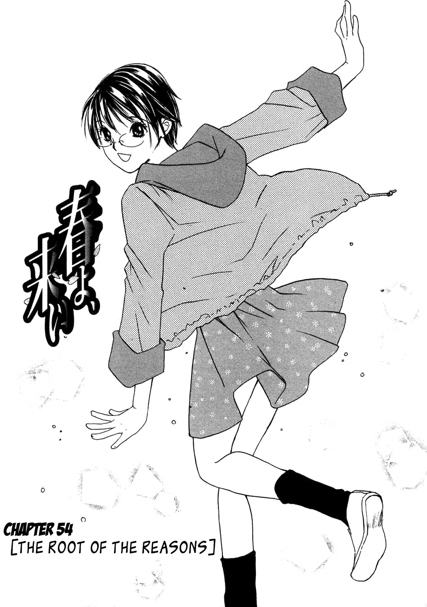 Haru yo, Koi Chapter 54 page 1 - Chapter 54: The Root of the Reasons