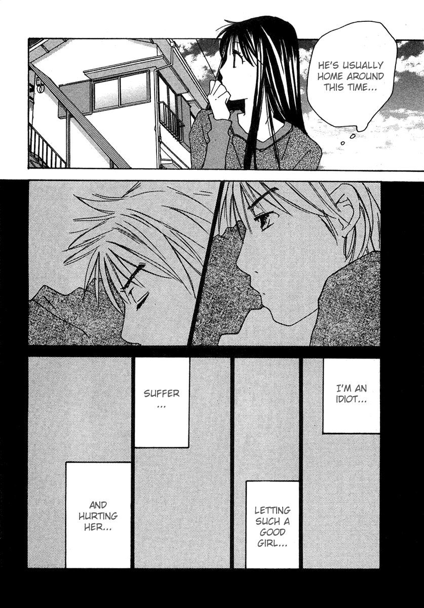 Haru yo, Koi Chapter 54 page 10 - Chapter 54: The Root of the Reasons