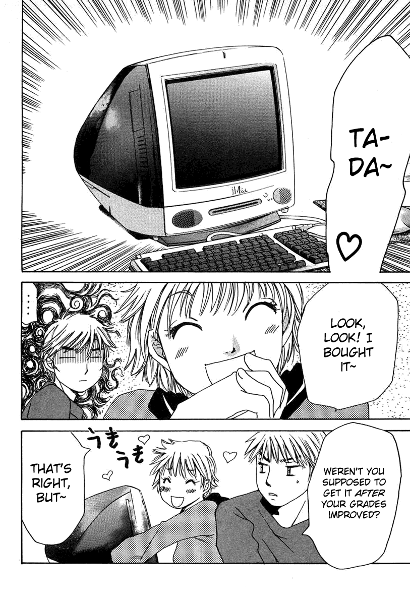 Haru yo, Koi Chapter 54 page 12 - Chapter 54: The Root of the Reasons