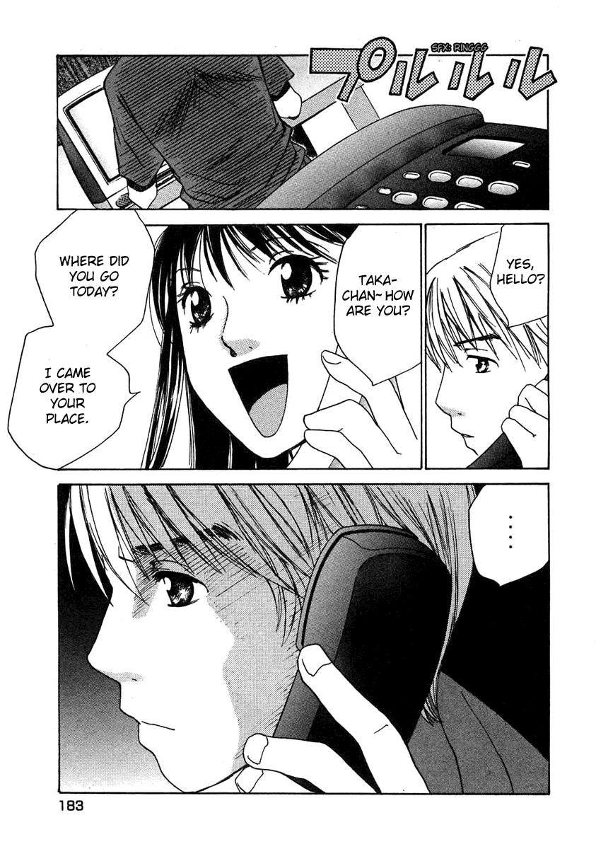 Haru yo, Koi Chapter 54 page 15 - Chapter 54: The Root of the Reasons