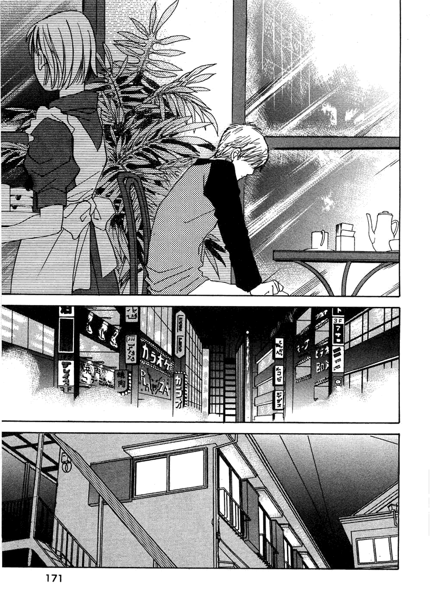 Haru yo, Koi Chapter 54 page 3 - Chapter 54: The Root of the Reasons