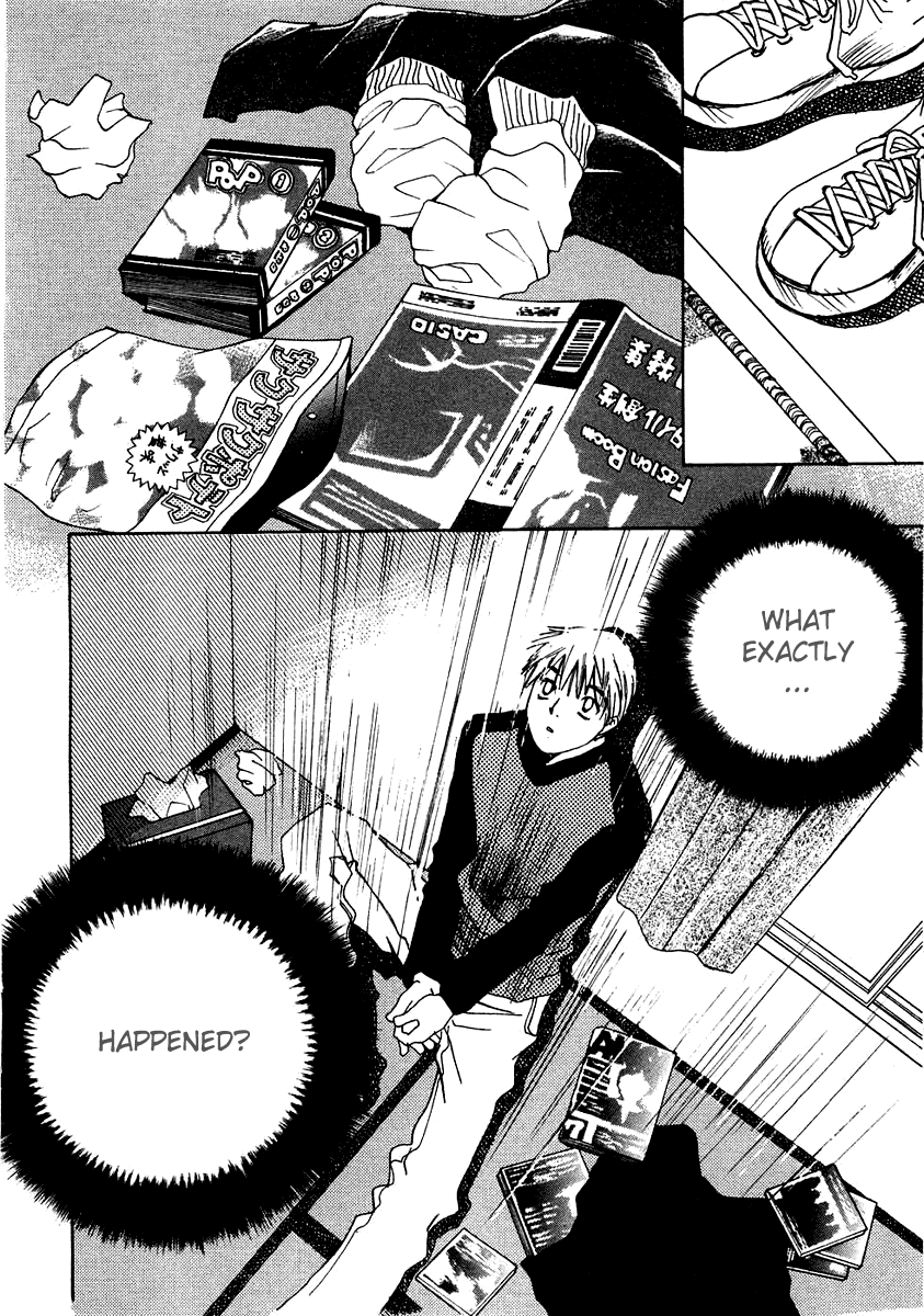 Haru yo, Koi Chapter 54 page 4 - Chapter 54: The Root of the Reasons